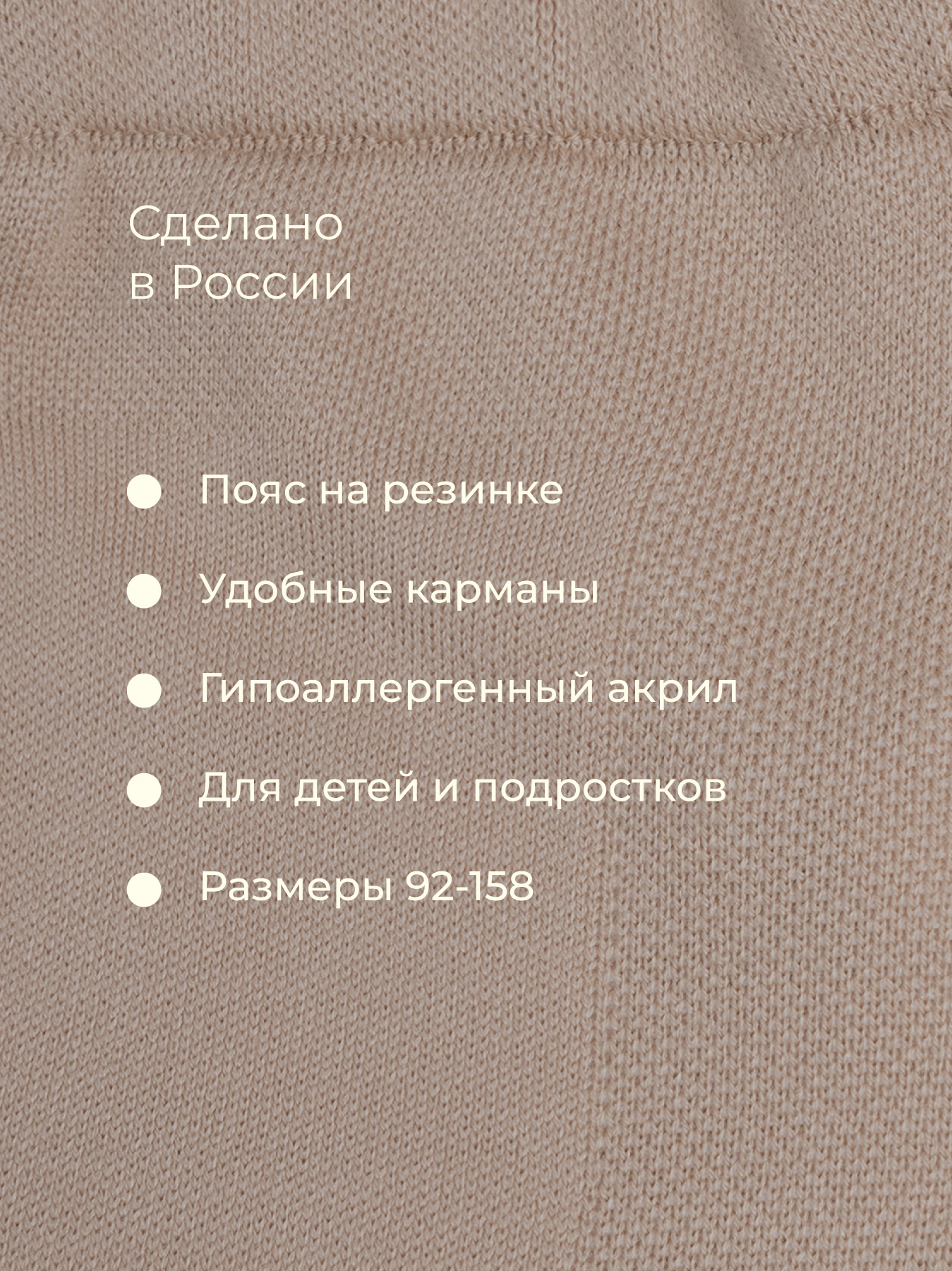 Брюки Bossa Nova 772К-1253-Б - фото 4