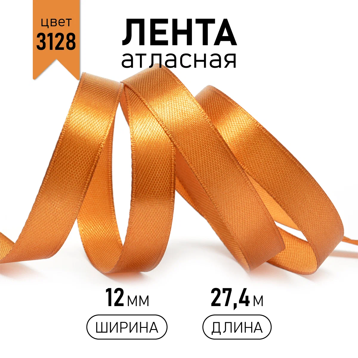 Набор для творчества IDEAL шитье - фото 1