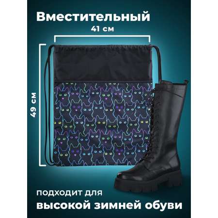 Мешок для обуви Brauberg
