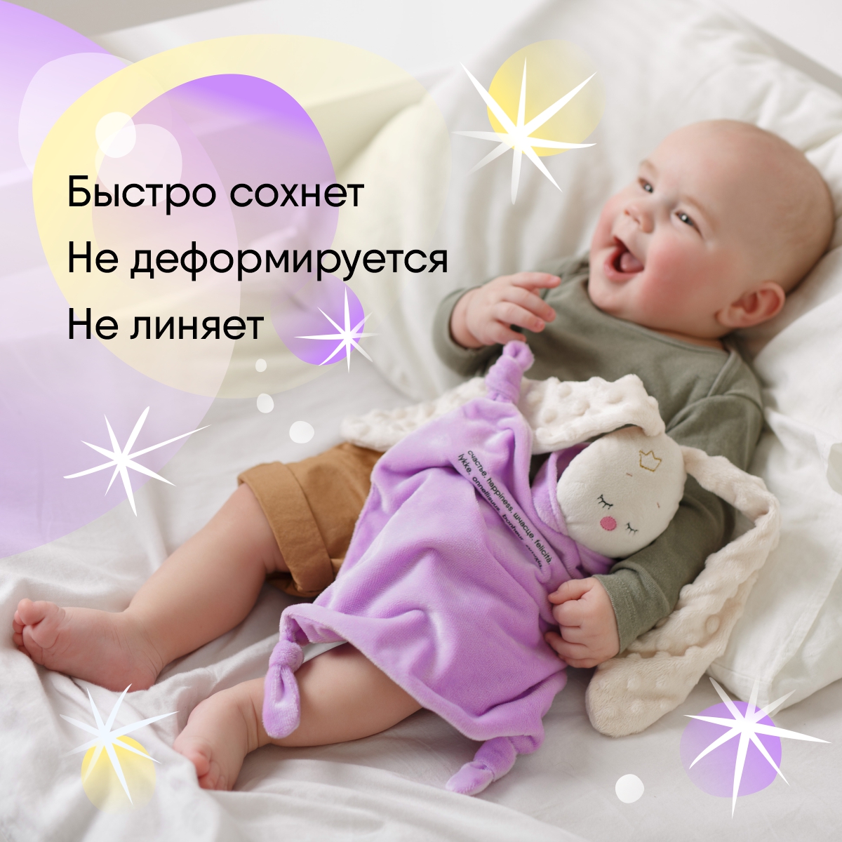 Мягкая игрушка Мякиши Лиловый - фото 6