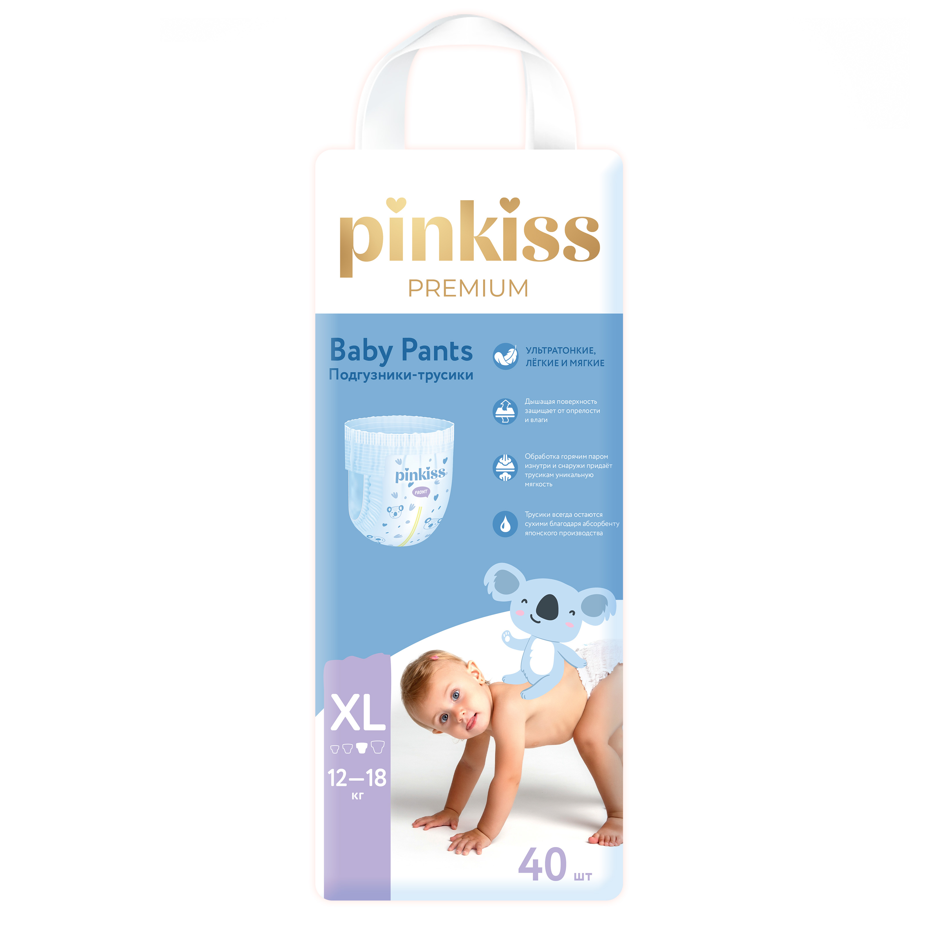 Трусики Pinkiss Premium XL (12-18 кг) 40 шт. - фото 1