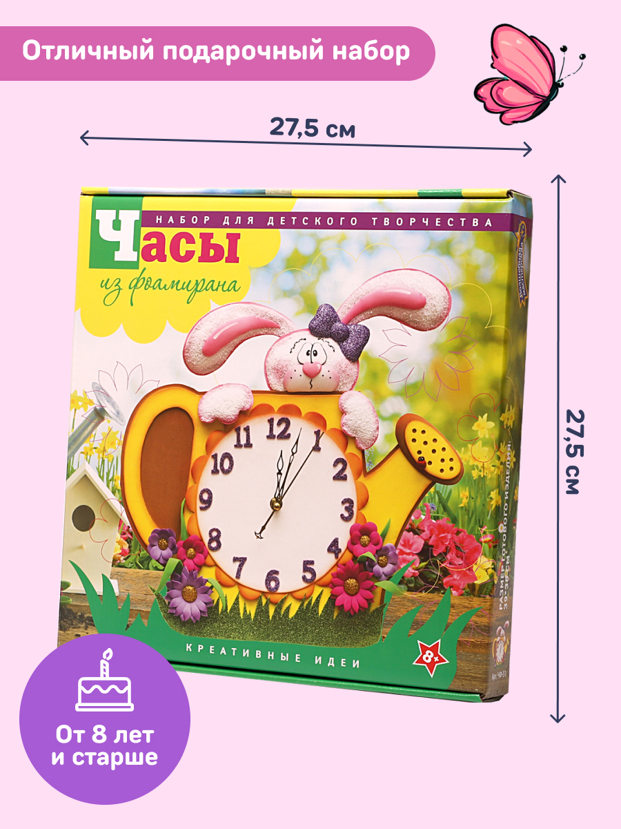 Набор для творчества Волшебная мастерская сборка ЗАЙКА В ЛЕЙКЕ - фото 3