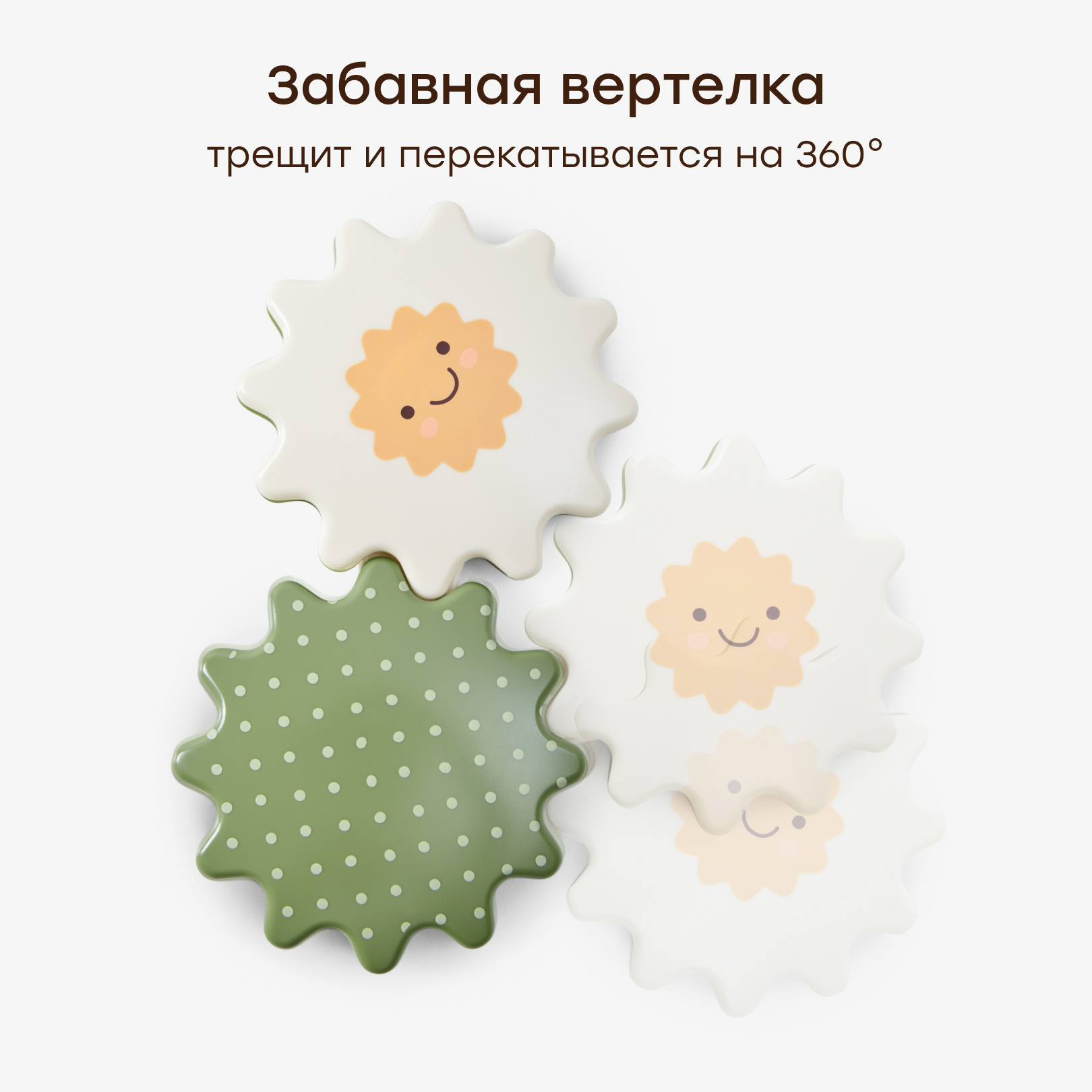 Игрушка Happy Baby TEETH FRIENDS - фото 7