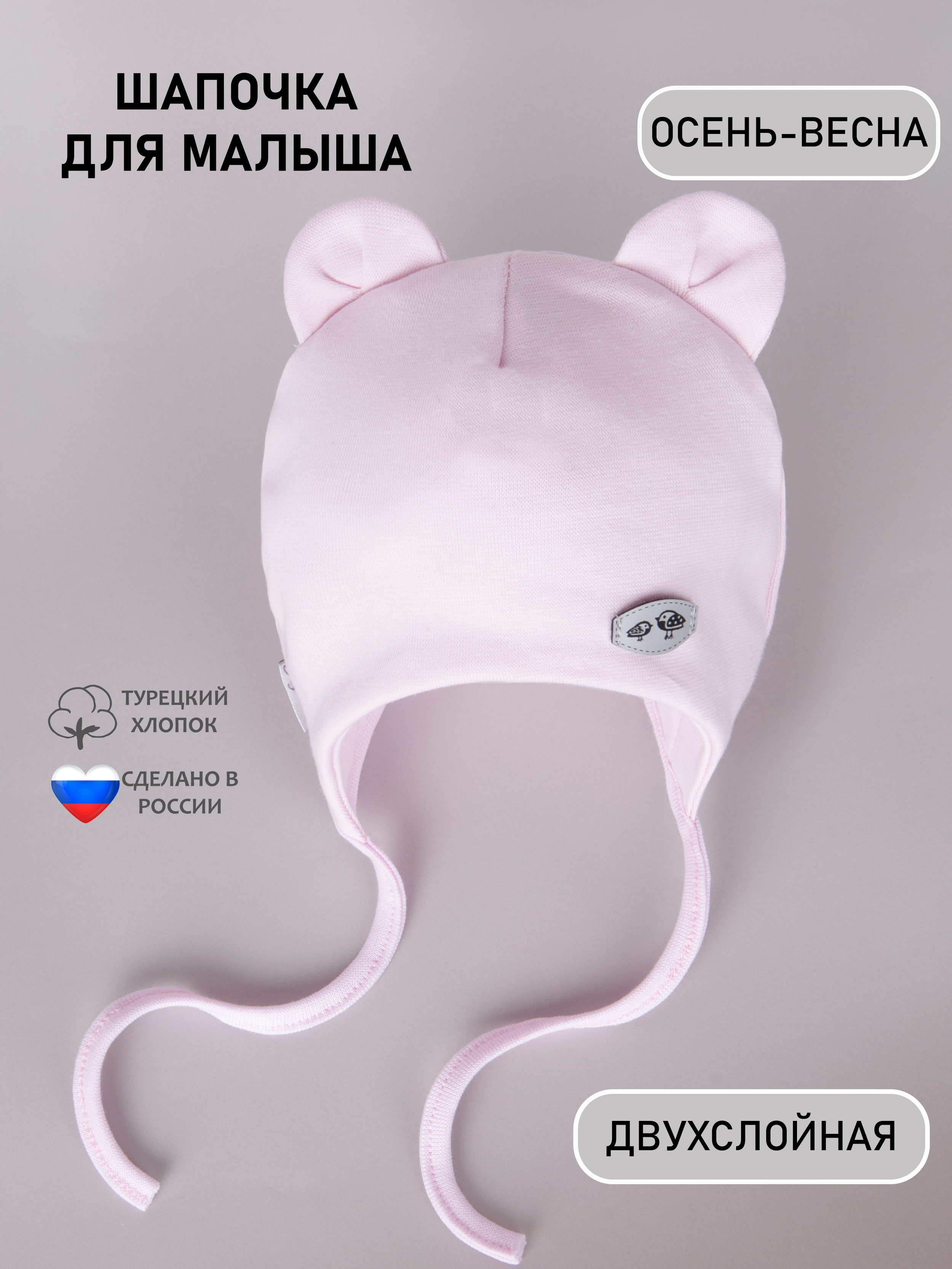 Шапка ТРИЯ f_0121 рибана розовый - фото 6