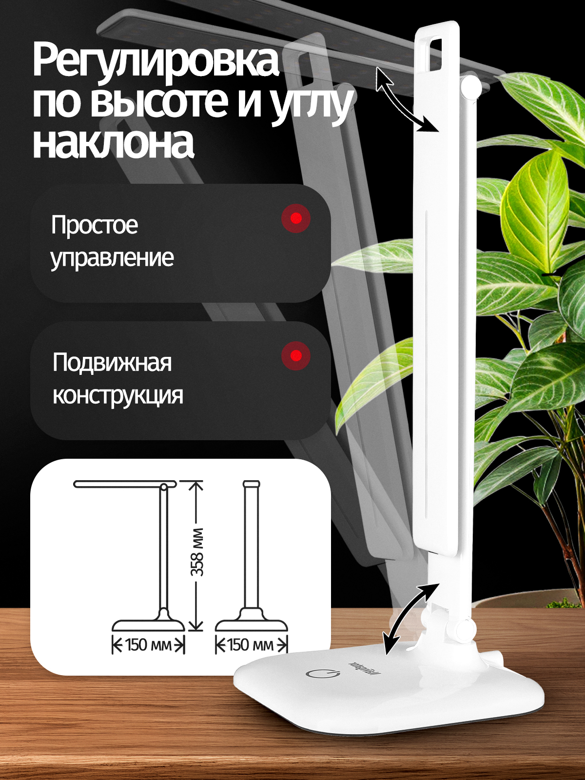 Лампа Navigator - фото 4