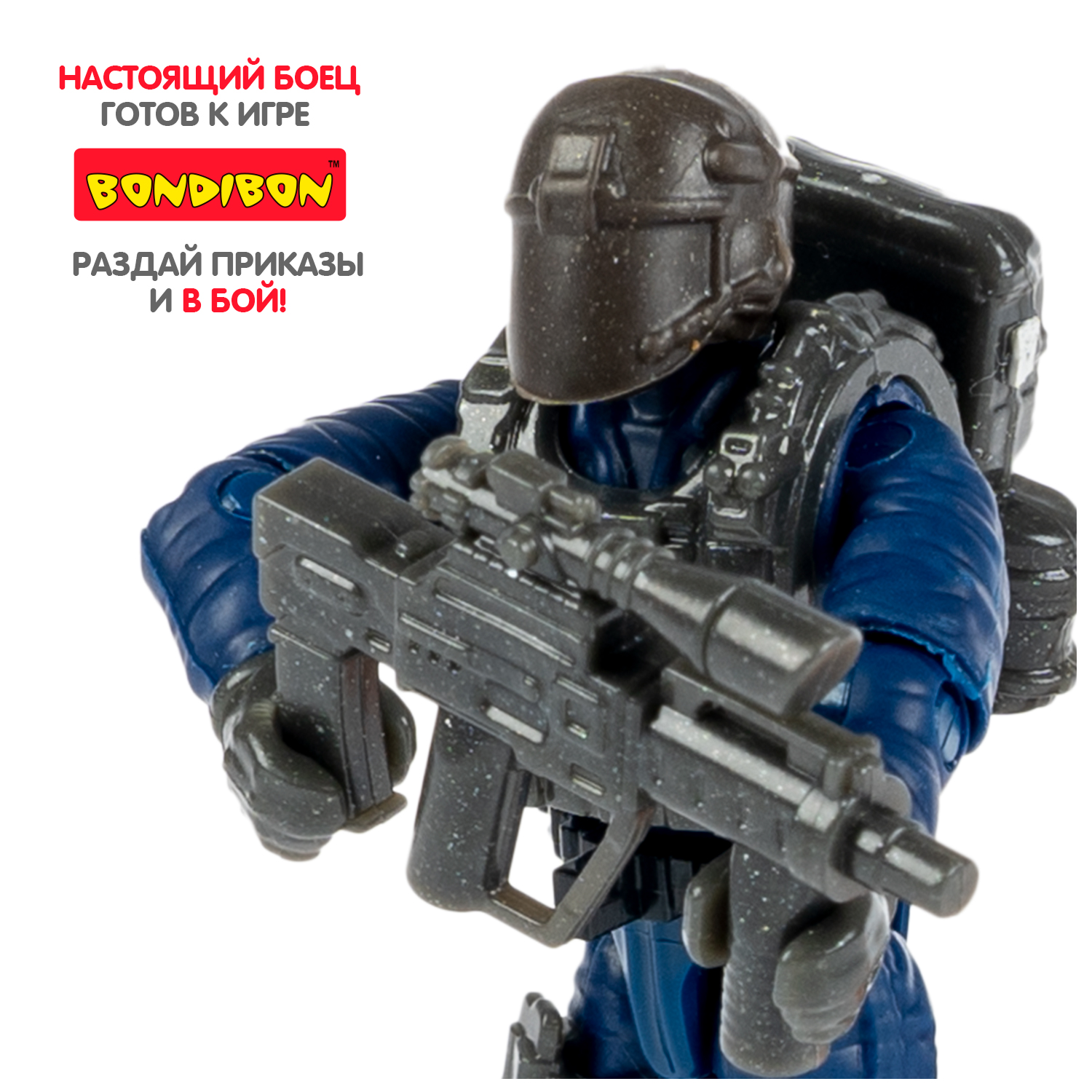 Фигурка Bondibon солдатик военный с оружием - фото 6