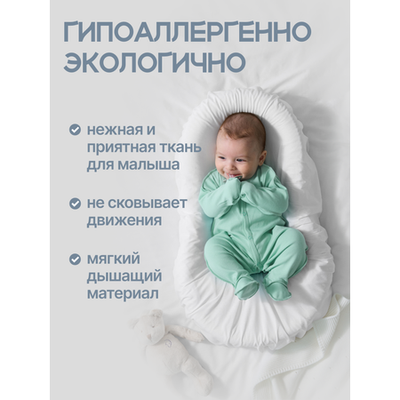 Комбинезон 3 шт MomKid