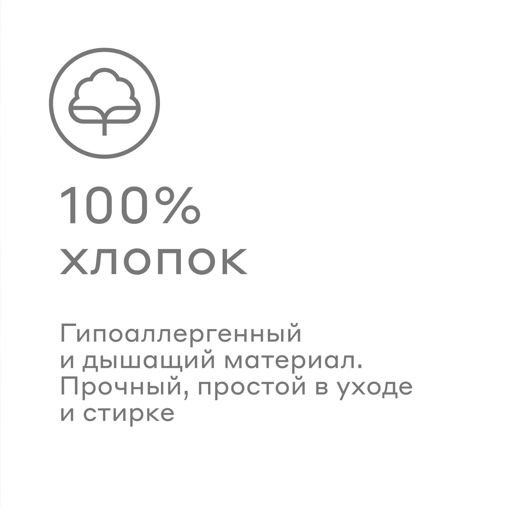 Комплект постельного белья Pragma Telso двуспальный 4 предм. - фото 3