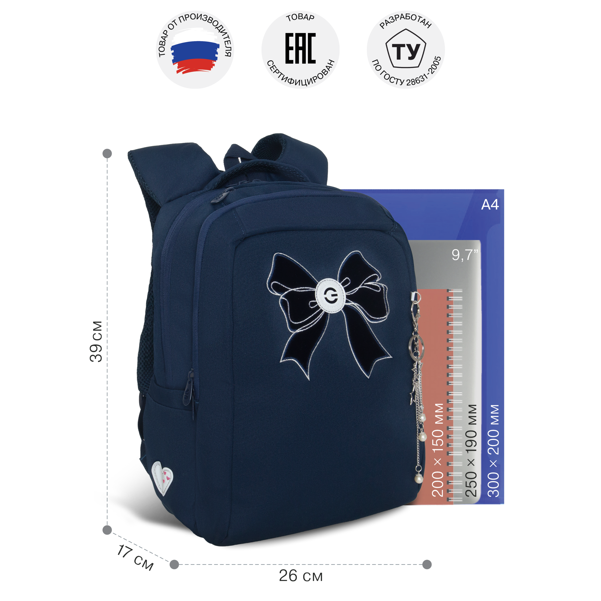 Рюкзак Grizzly для девочки - фото 5