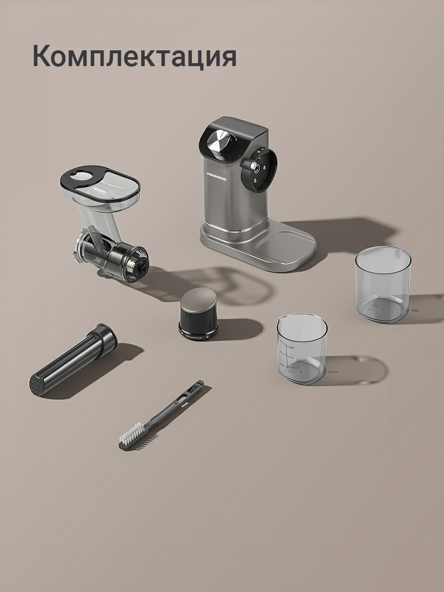 Соковыжималка REDMOND J1420 - фото 4