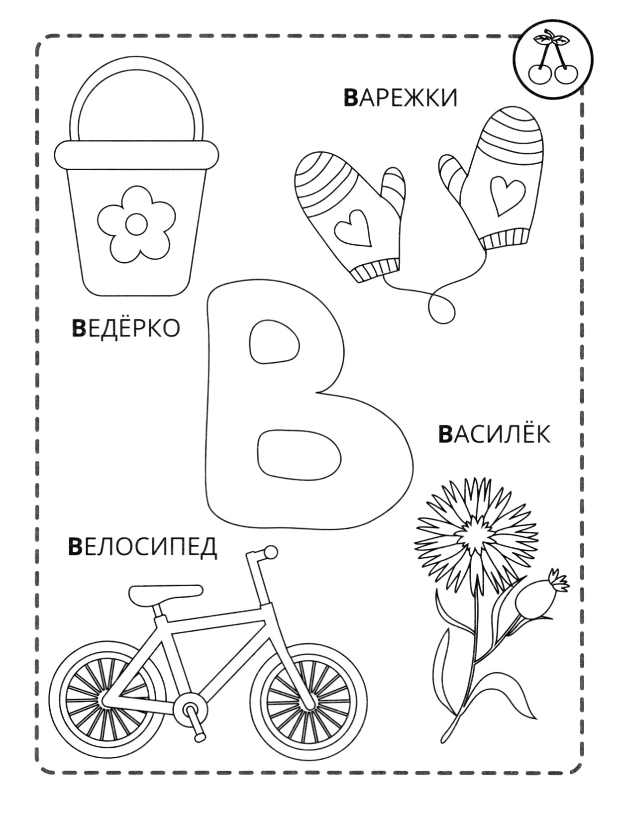 Книга Качели Ф - филин - фото 4