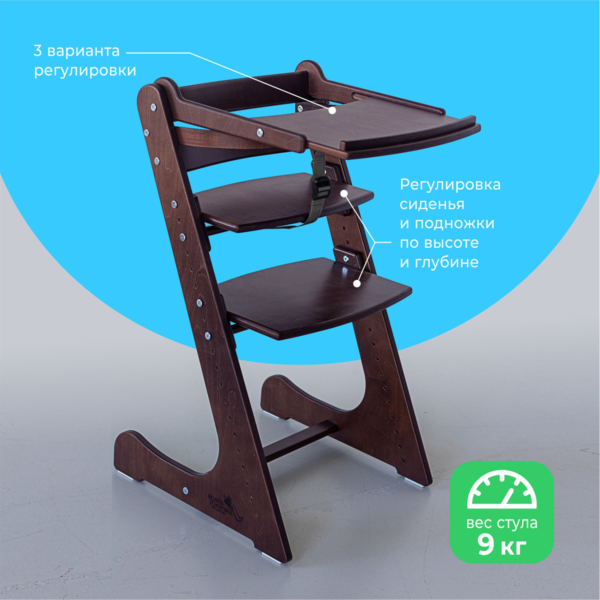 Стульчик для кормления Конёк Горбунёк Комфорт черный - фото 13