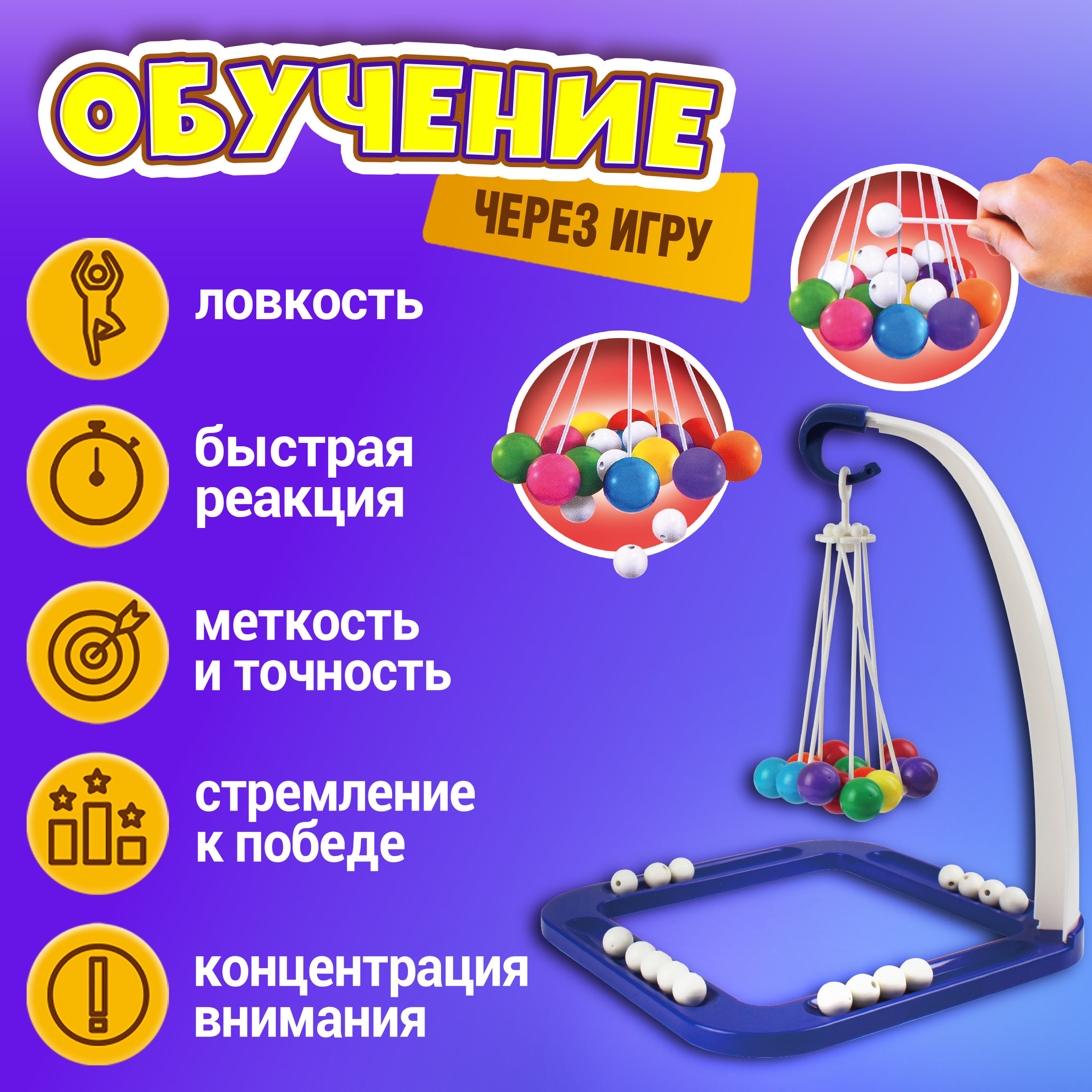 Настольная игра 1TOY Шарарам - фото 4