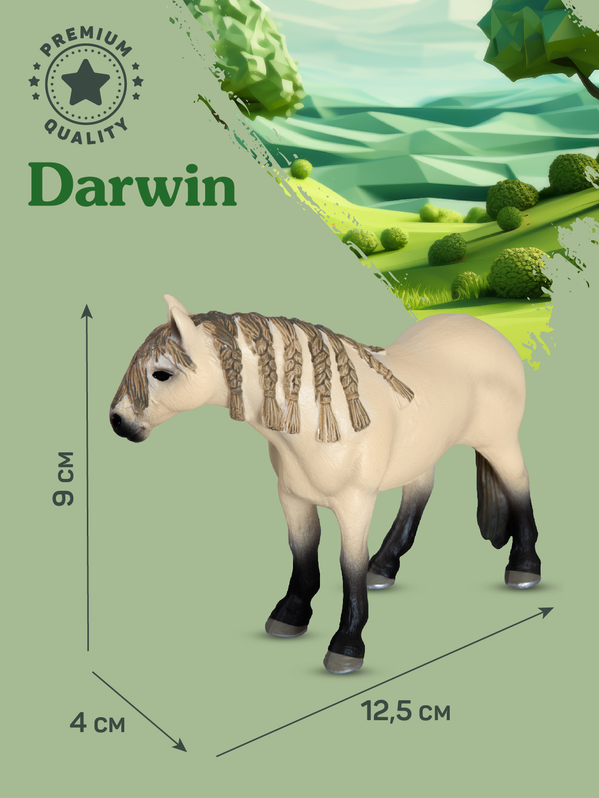 Фигурка DARWIN Животные Лошадь - фото 3