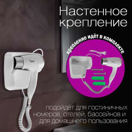 Фен VLK STYLE-102