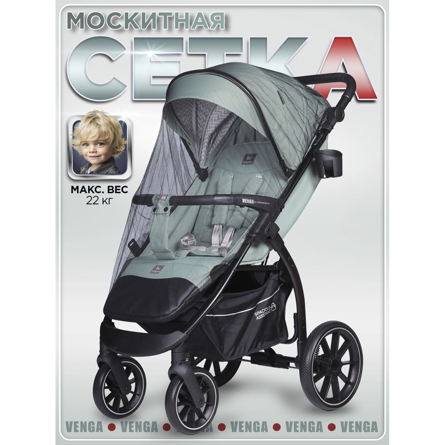 Коляска прогулочная BabyCare Venga Оливковый зеленый - фото 12