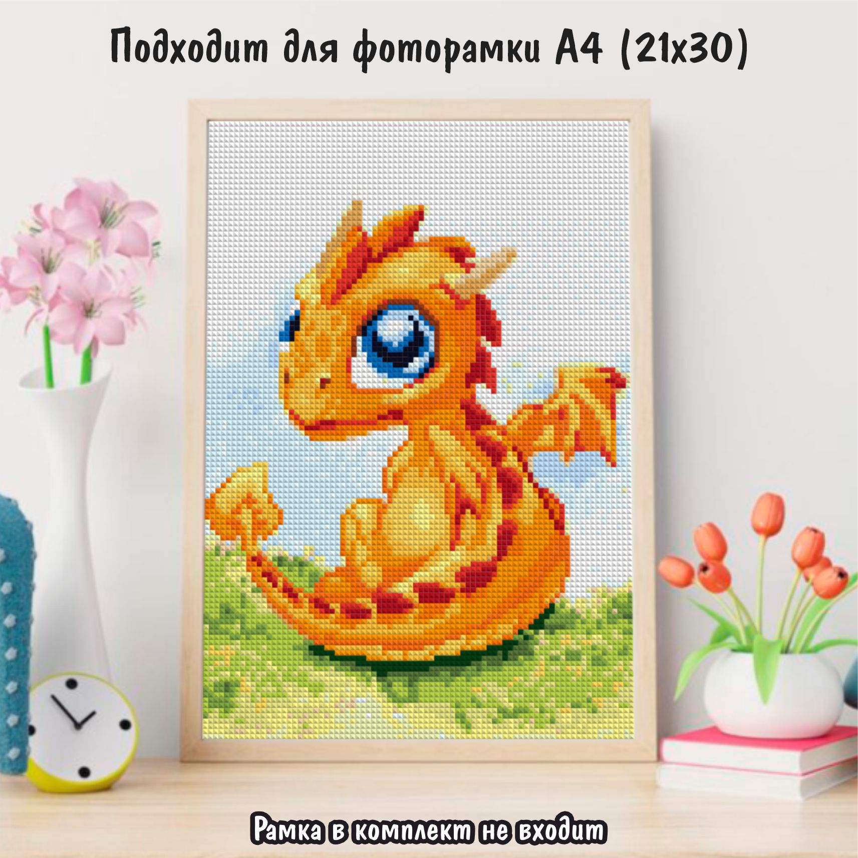 Алмазная мозаика Милато Желтый дракоша - фото 2