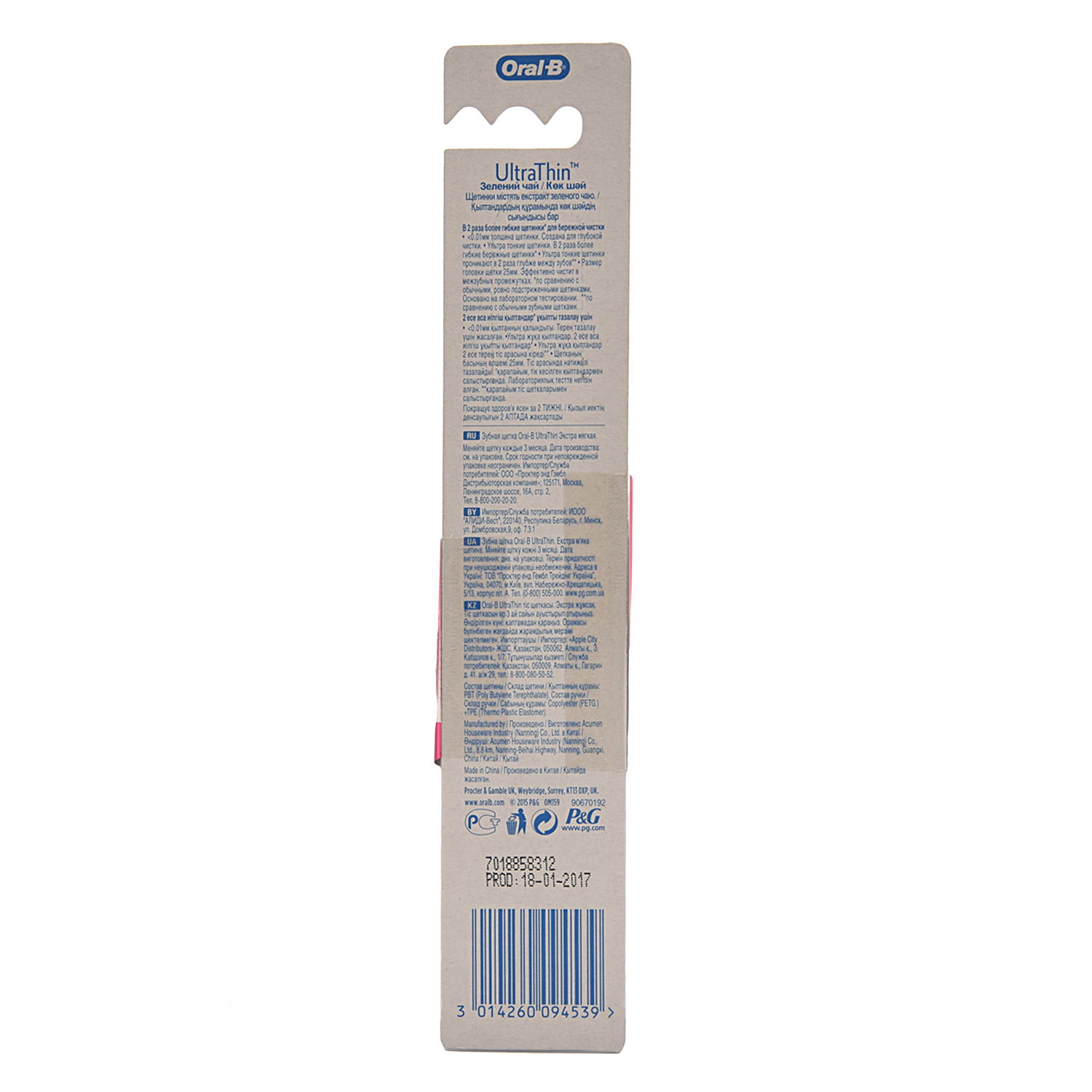 Зубная щетка классическая Oral-B - фото 2