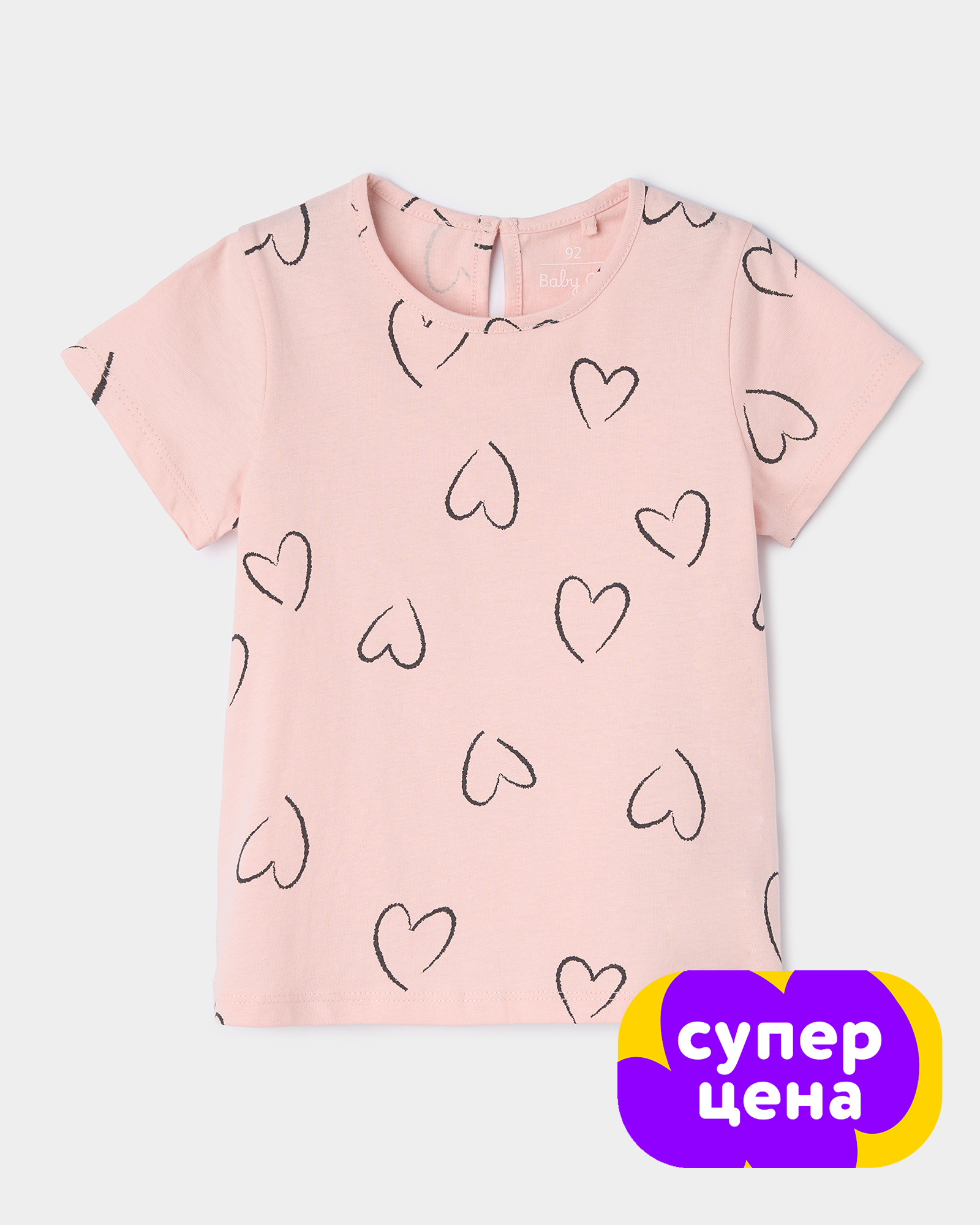 Футболка BabyGo S26BG4-KGR1-3ig-JJ - фото 1