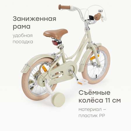 Двухколесный велосипед Happy Baby 14 дюймов
