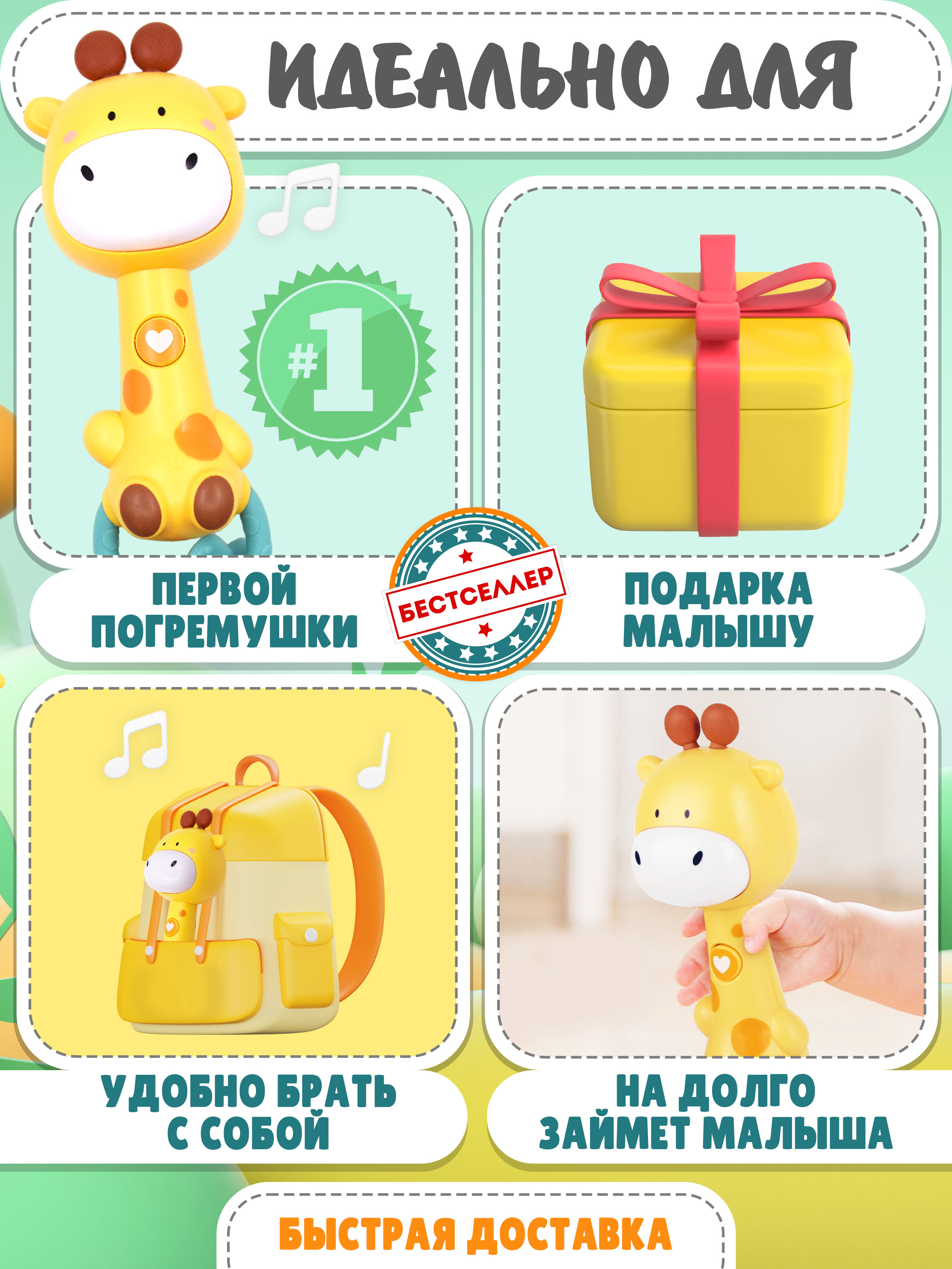 Игрушка Бестселлер погремушка - фото 3