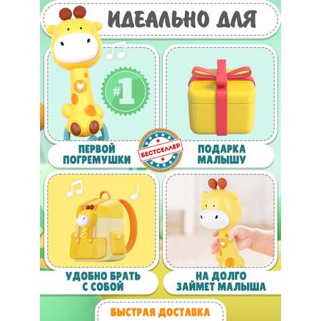 Игрушка Бестселлер погремушка