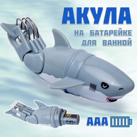 Игрушка BAZUMI Акула
