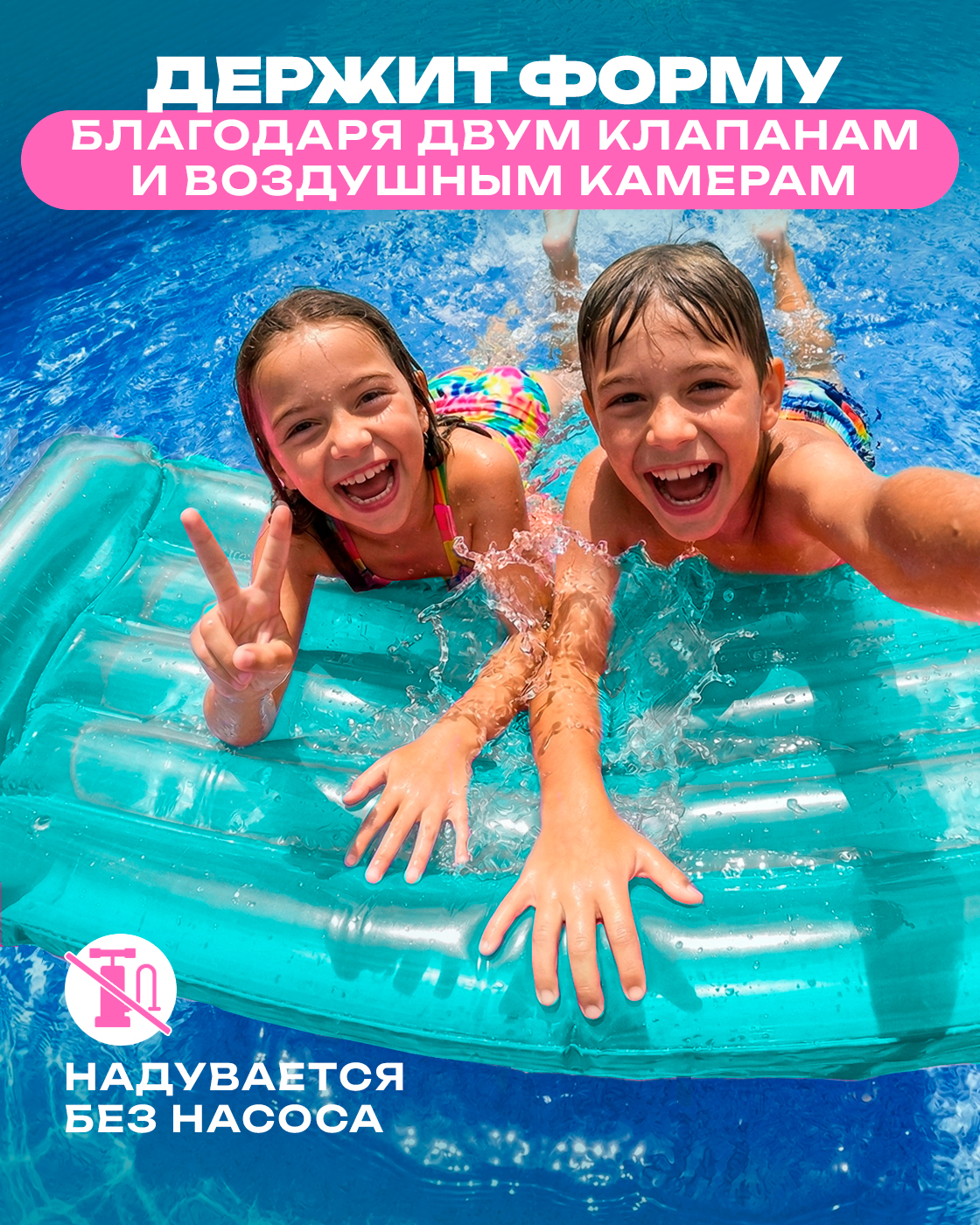 Надувной матрас для плавания Bestway 183 х 76 водяной бирюзовый - фото 5
