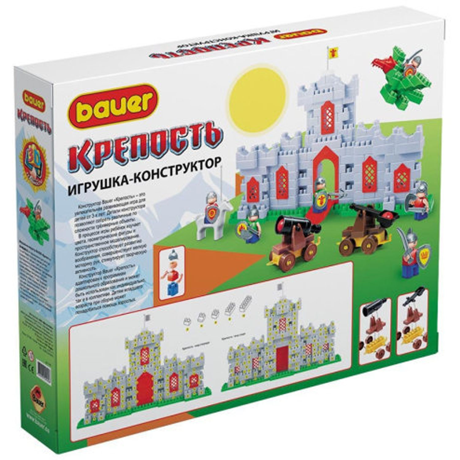Конструктор BAUER блочный - фото 3