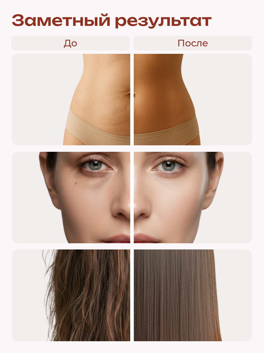 Коллаген пищевой COLLAGEN PREMIUM Грейпфрут - фото 5