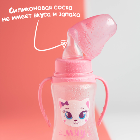 Бутылочка Mum and Baby 250 мл