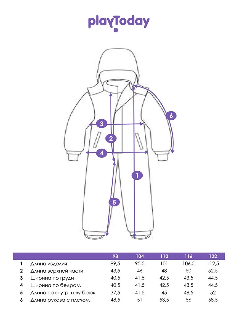 Комбинезон PlayToday 32322006 - фото 5