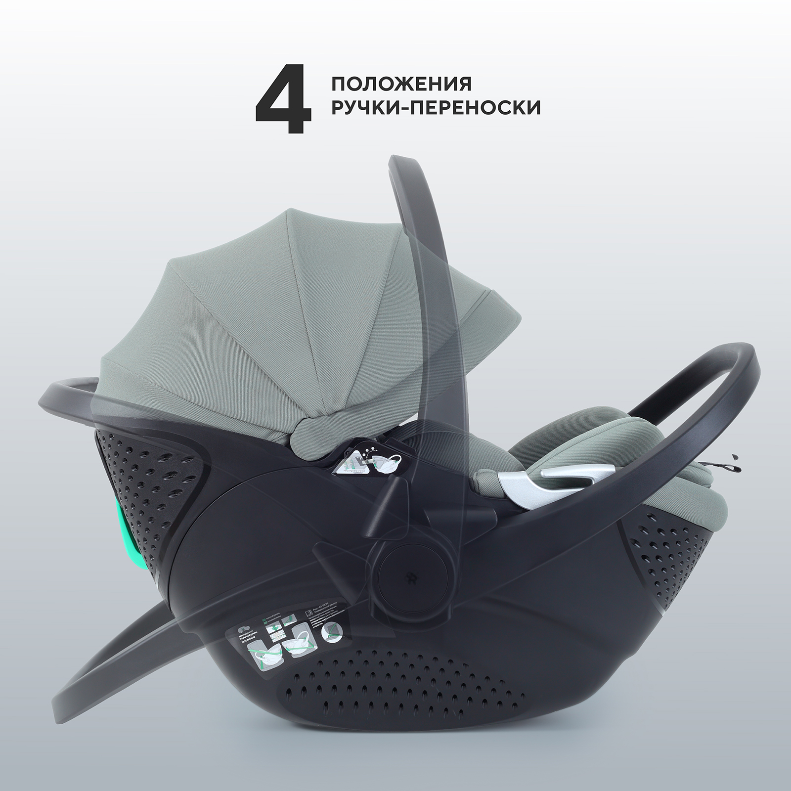 Автокресло Rant ASTER zero 0 (0 -13 кг) зеленый - фото 8