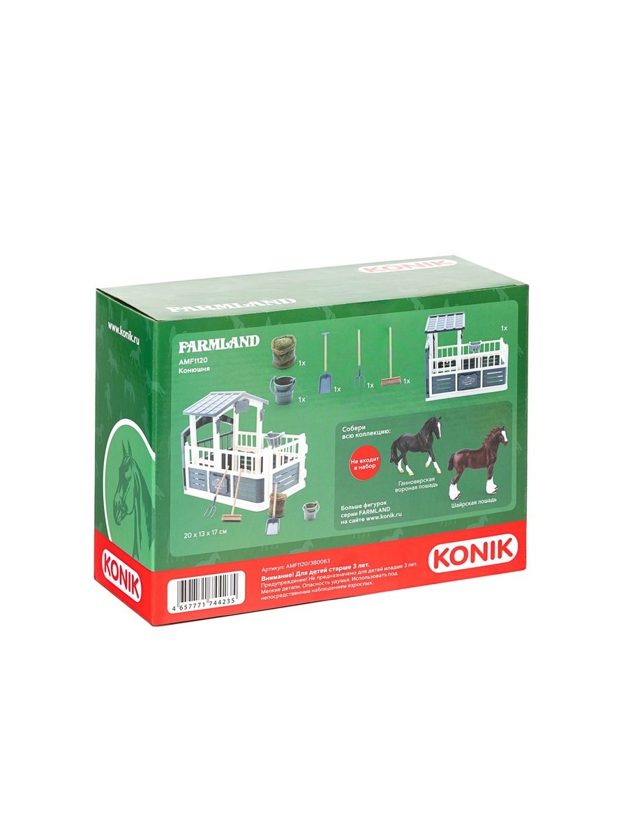 Фигурка KONIK - фото 15