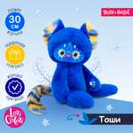 Мягкая игрушка BUDI BASA Лори Колори Тоши синий 30 см LR30-07