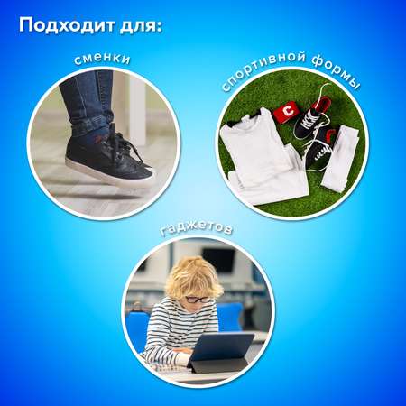Мешок для обуви Пифагор
