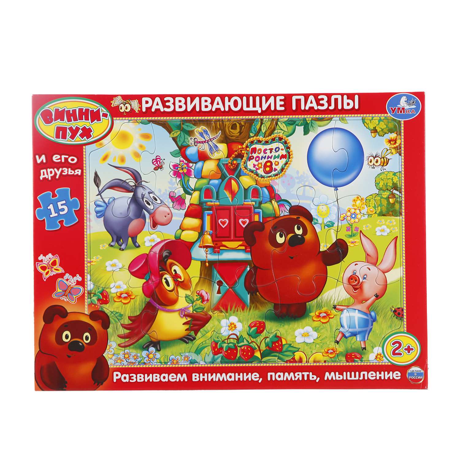 Пазл УМка классический - фото 1