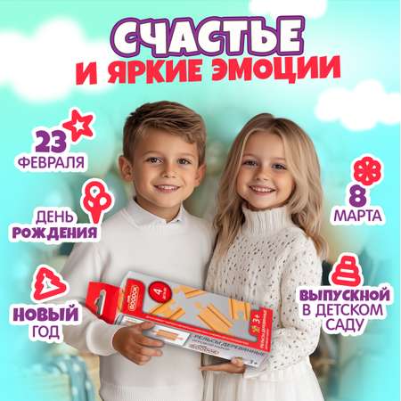 Дополнительные элементы 1TOY