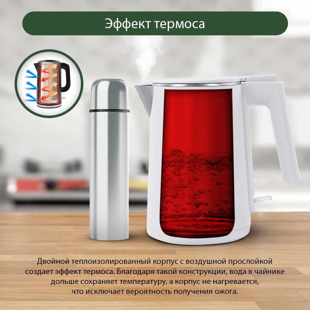 Электрочайник MARTA MT-4591 металлический белый жемчуг - фото 2