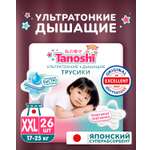 Трусики Tanoshi ультратонкие XXL (17-25 кг) 26 шт.