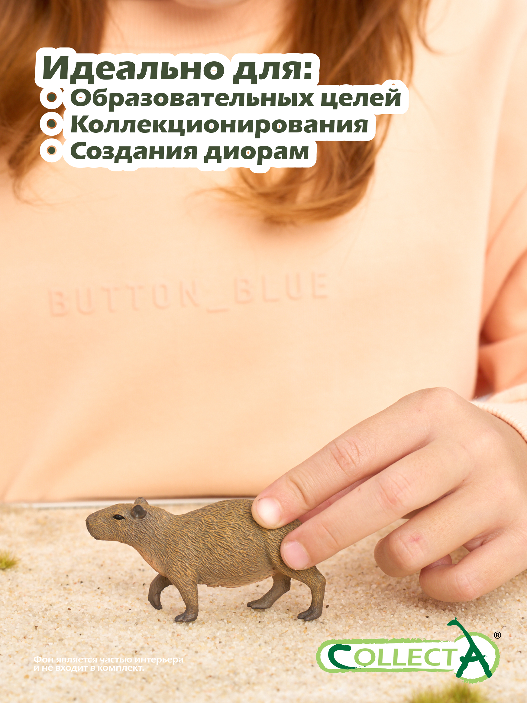 Фигурка Collecta Капибара - фото 6