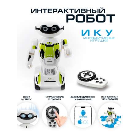 Фигурка YCOO Макробот