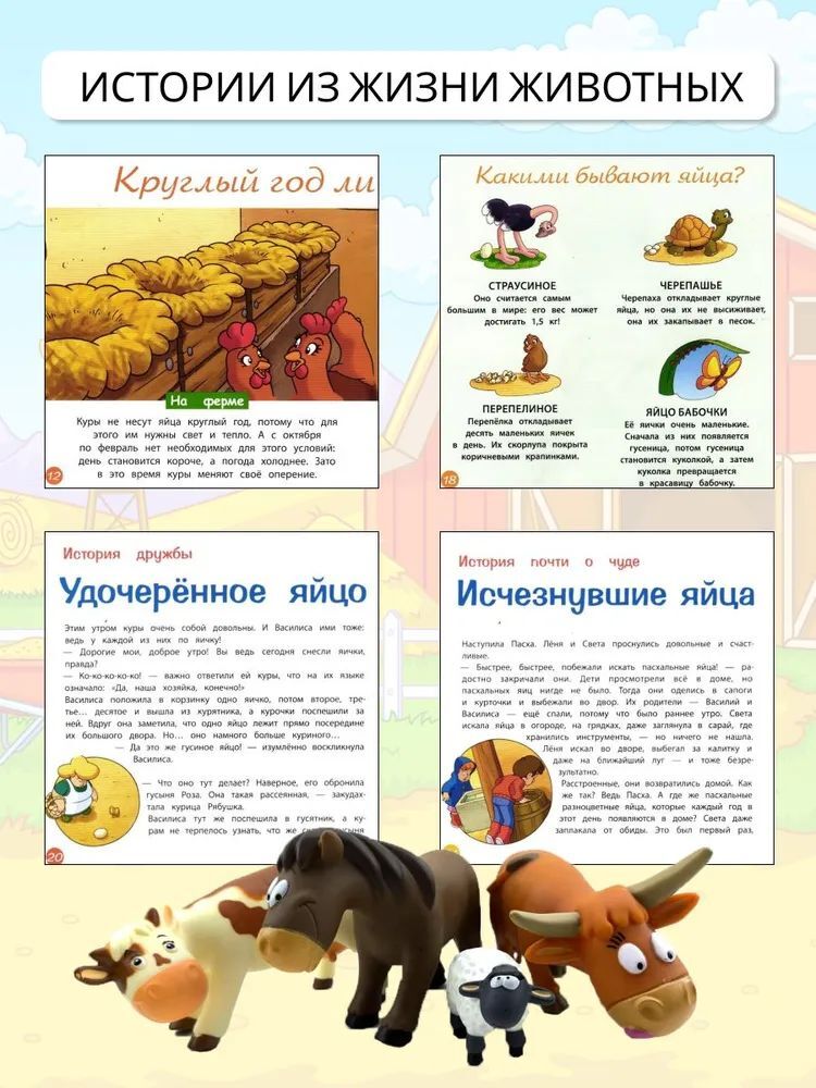 Фигурка DeAgostini - фото 4