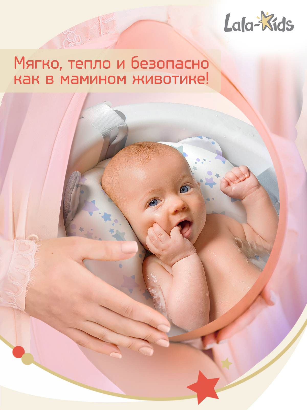 Складная ванночка для купания LaLa-Kids с термометром складным ковшом и матрасиком в комплекте - фото 14