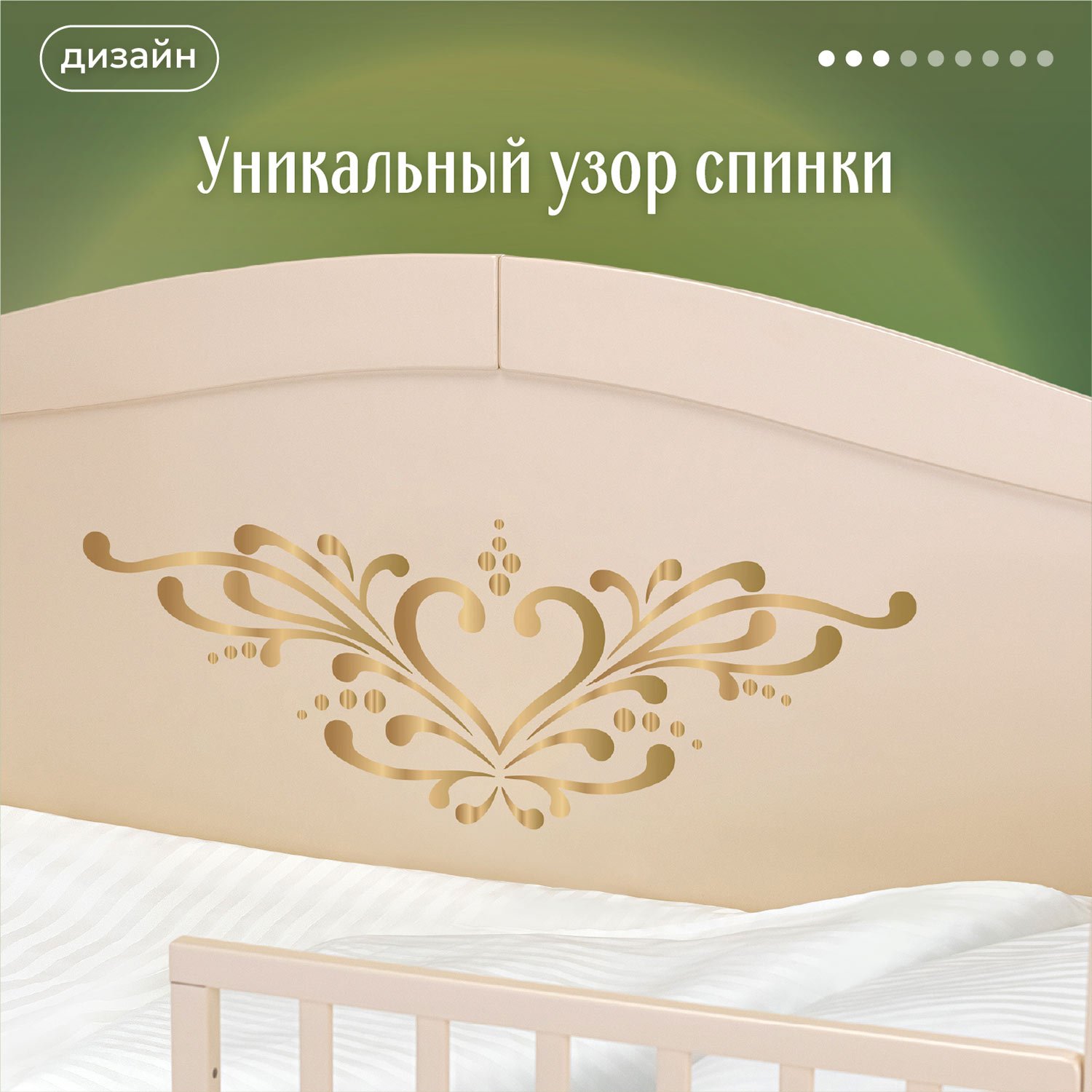 Детская кроватка Nuovita, без маятника (слоновая кость) - фото 5