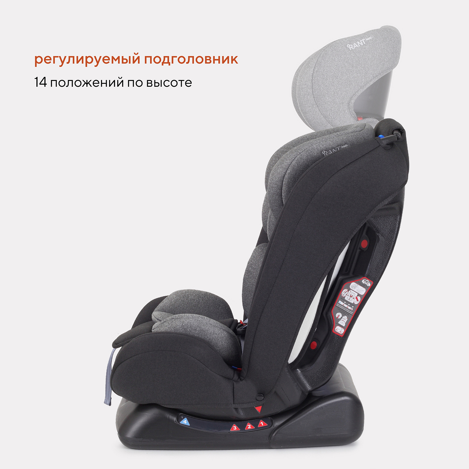 Автокресло Rant Basic Unity Grey 0+/1/2/3 (0-36 кг) - фото 4