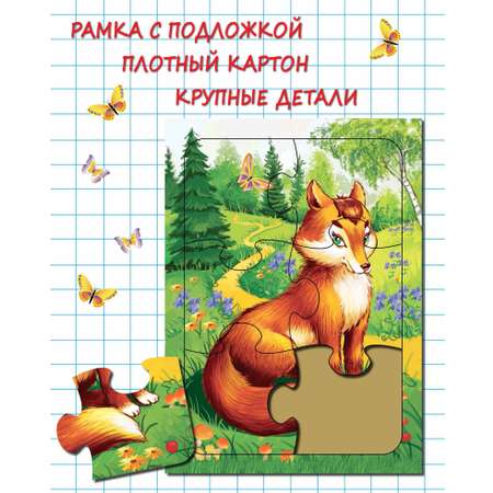 Пазл Лада