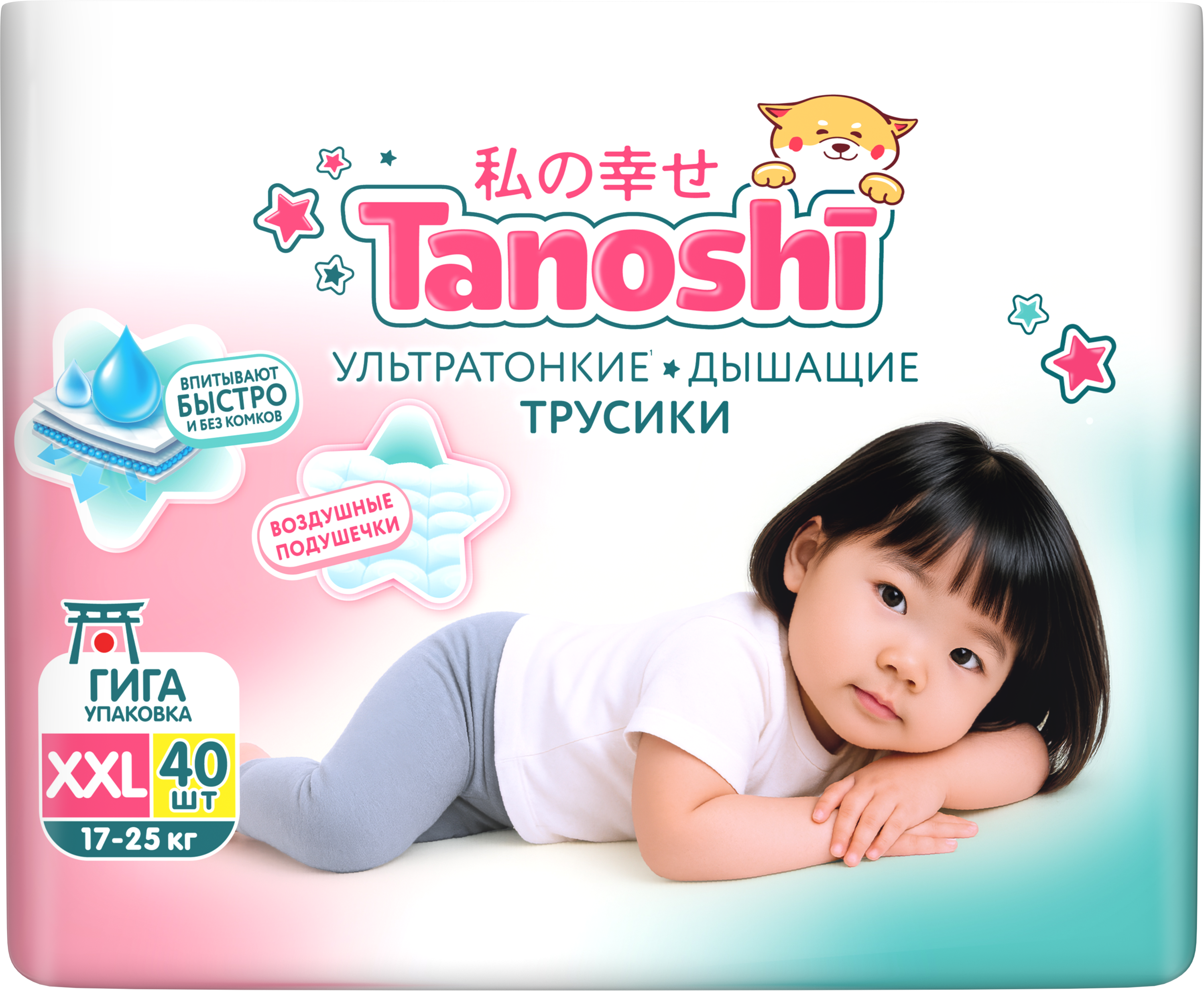 Трусики Tanoshi ультратонкие 7 (17-25кг) 40 шт. - фото 20