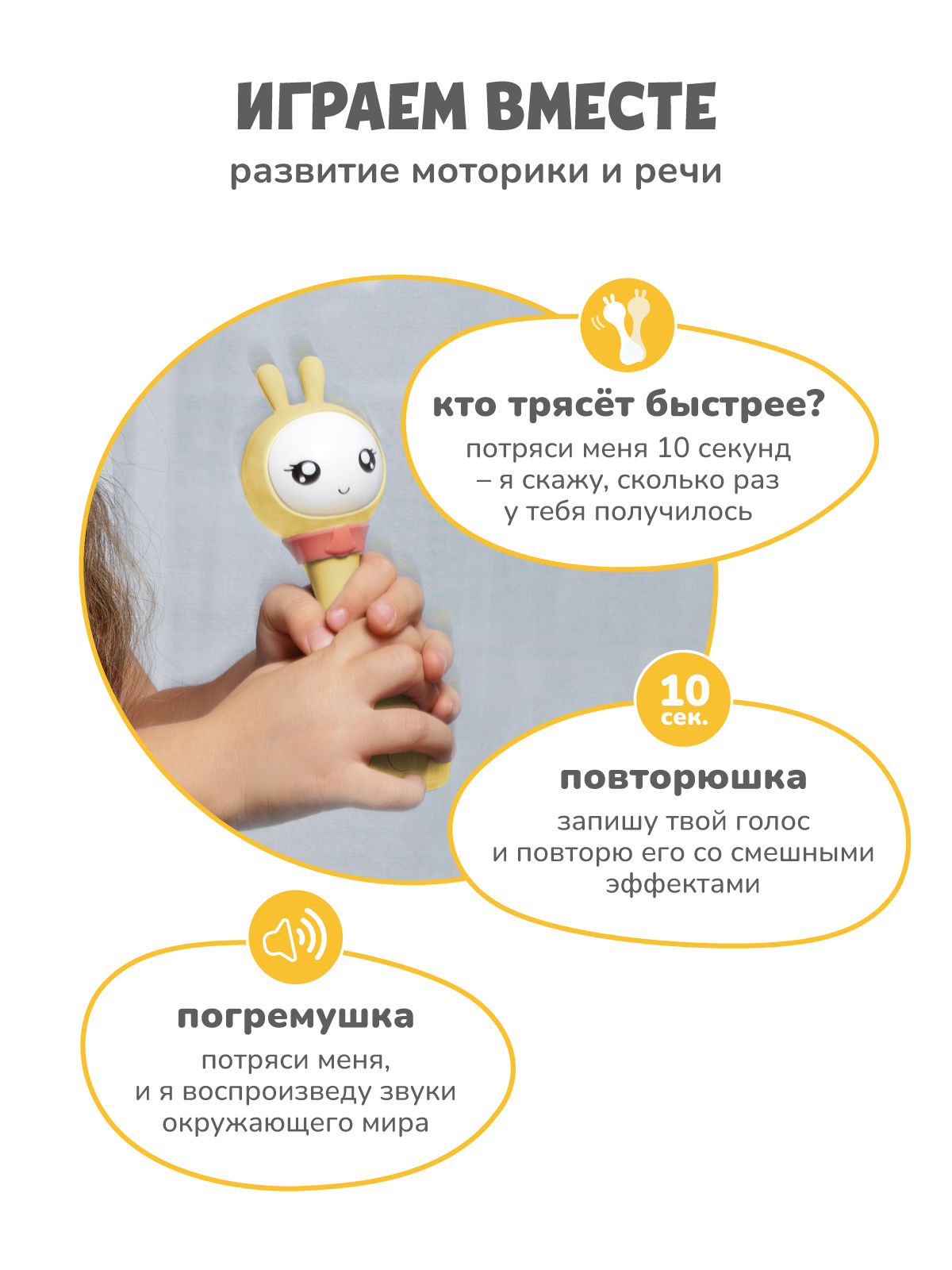 Игрушка alilo Умный зайка - фото 3