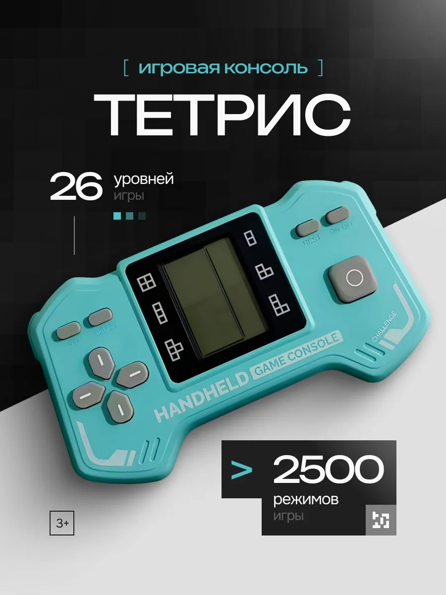 Электронная игра MARLOW SHOP Тетрис - фото 1